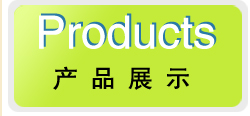 工業(yè)鋁材產(chǎn)品